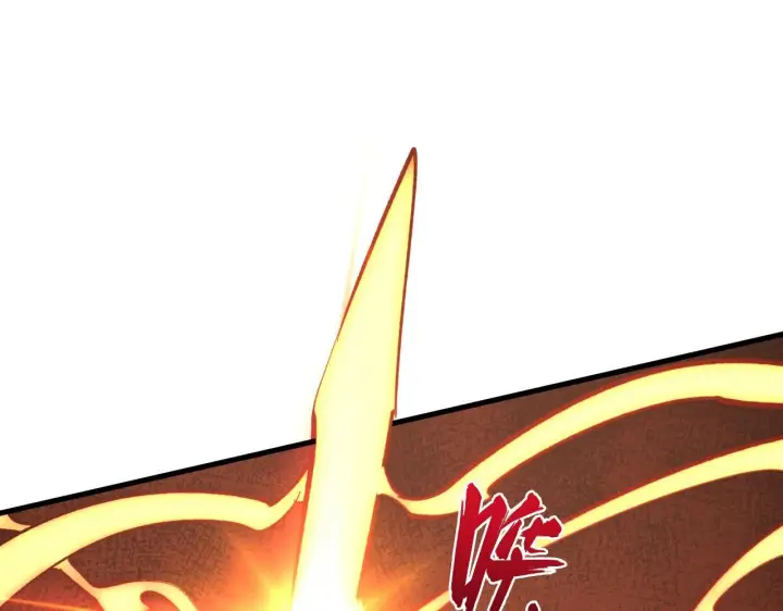 漫画《从末世崛起》212 兽王的诡计第45张图