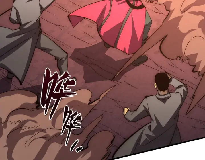 漫画《从末世崛起》212 兽王的诡计第55张图
