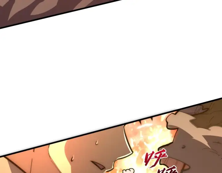 漫画《从末世崛起》212 兽王的诡计第56张图