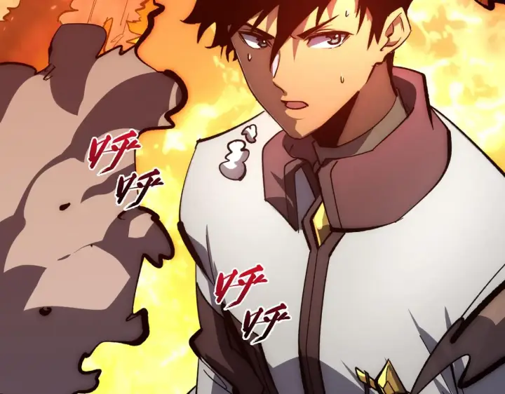 漫画《从末世崛起》212 兽王的诡计第60张图