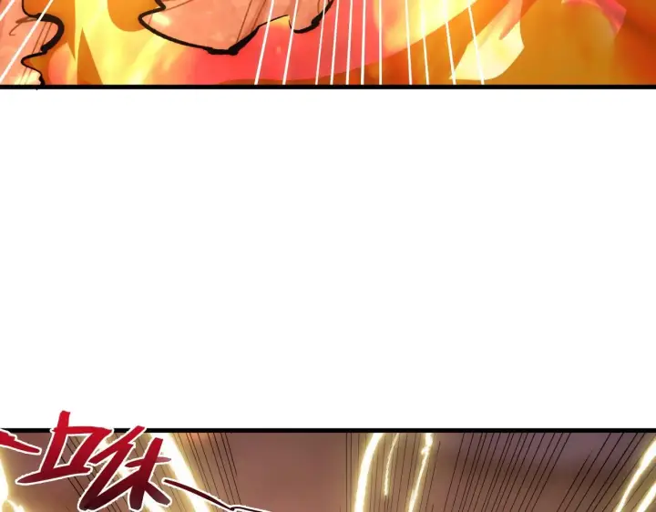 漫画《从末世崛起》213 各自的底牌第15张图