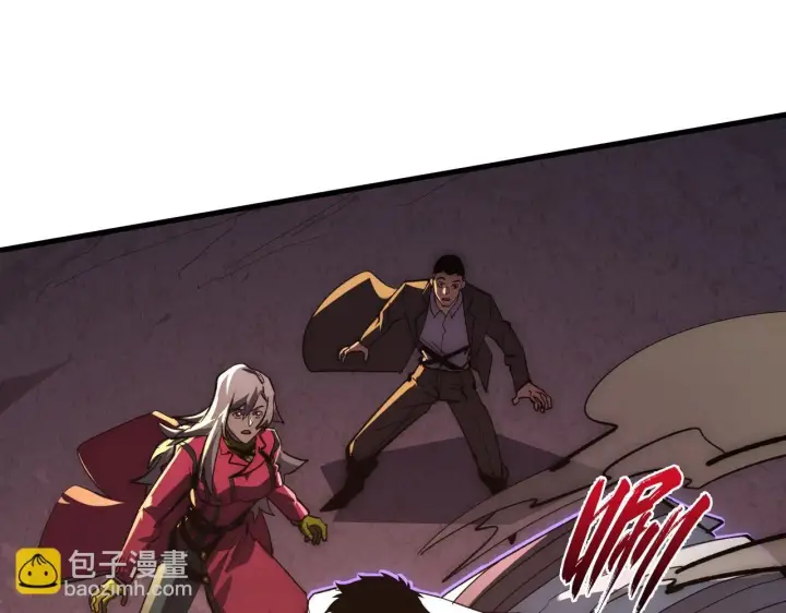 漫画《从末世崛起》213 各自的底牌第28张图