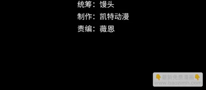 漫画《从末世崛起》213 各自的底牌第4张图