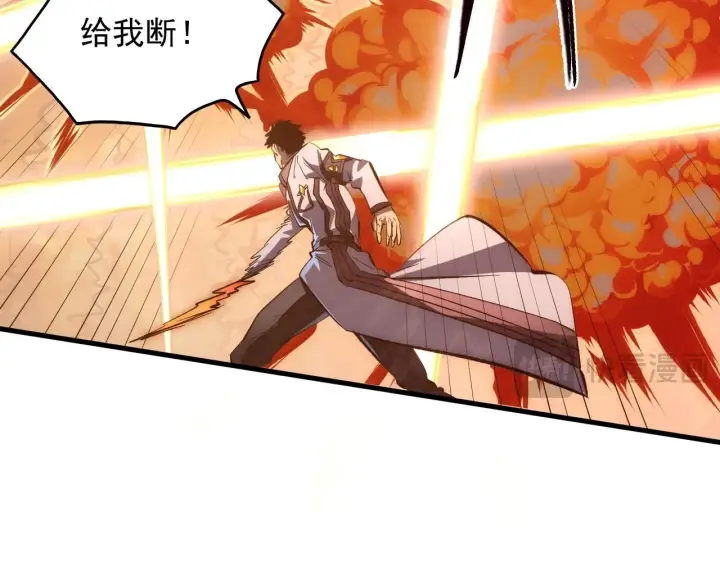 漫画《从末世崛起》213 各自的底牌第54张图