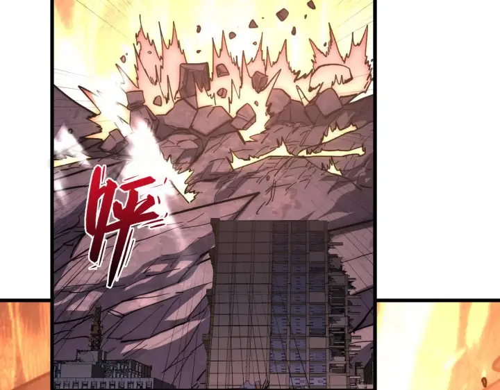 漫画《从末世崛起》214 主宰级兽王的注视第119张图