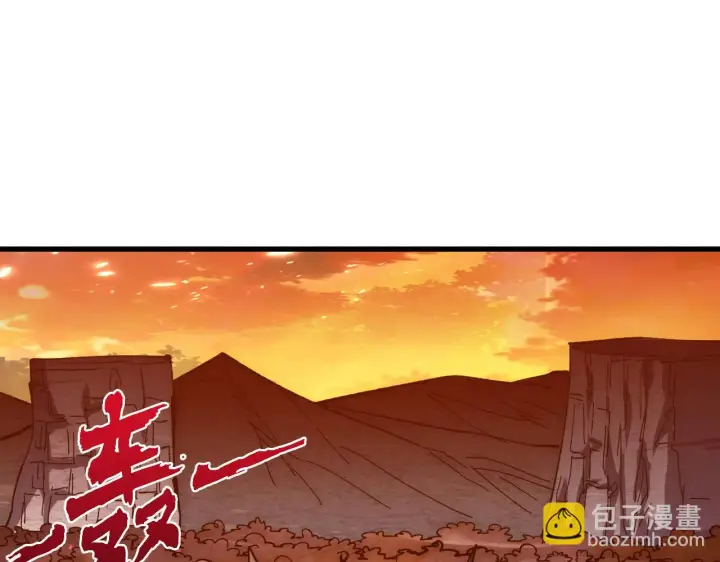 漫画《从末世崛起》214 主宰级兽王的注视第5张图