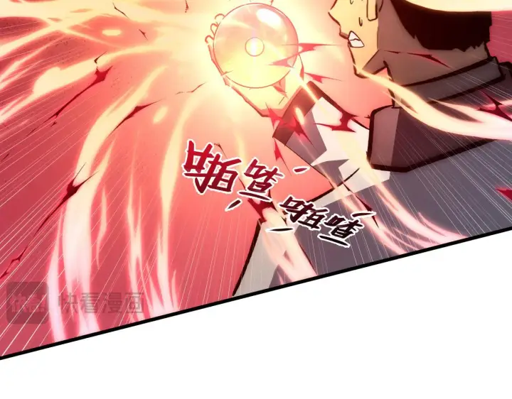 漫画《从末世崛起》214 主宰级兽王的注视第72张图