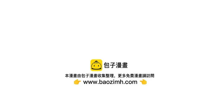 漫画《从末世崛起》215 卑劣的交易第100张图