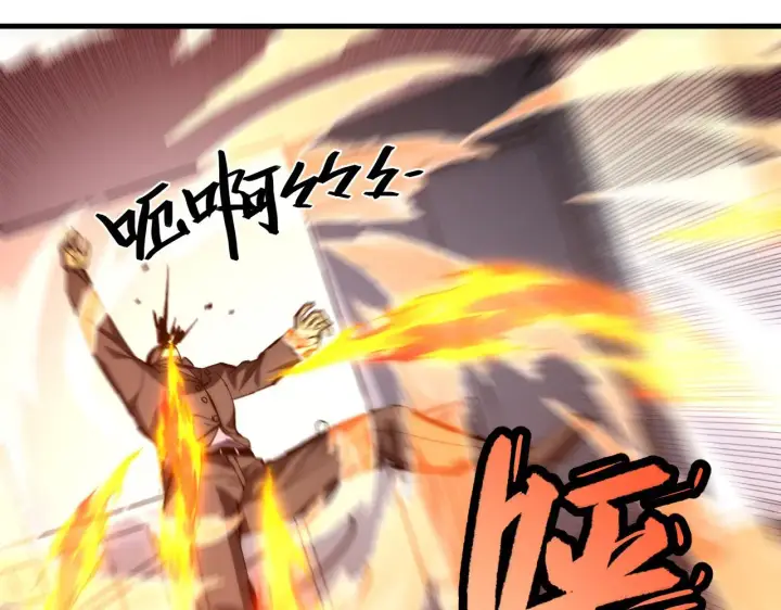 漫画《从末世崛起》215 卑劣的交易第14张图