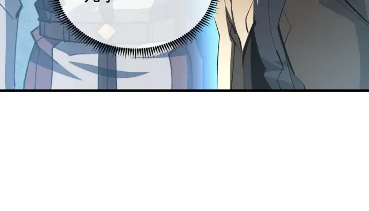漫画《从末世崛起》215 卑劣的交易第28张图
