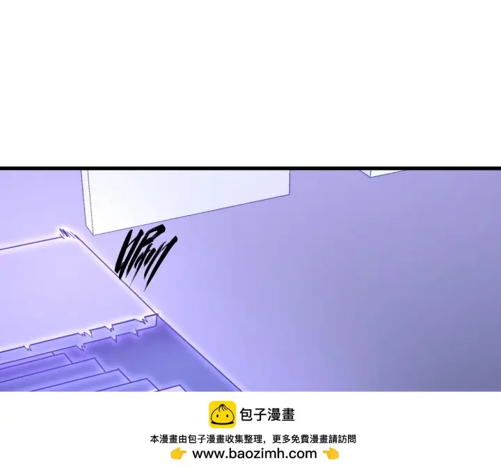 漫画《从末世崛起》215 卑劣的交易第50张图