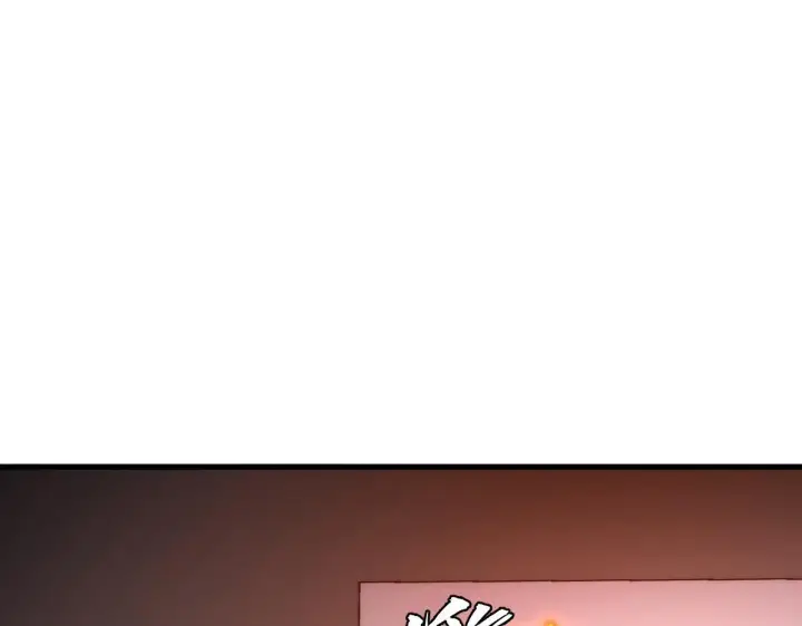 漫画《从末世崛起》215 卑劣的交易第7张图