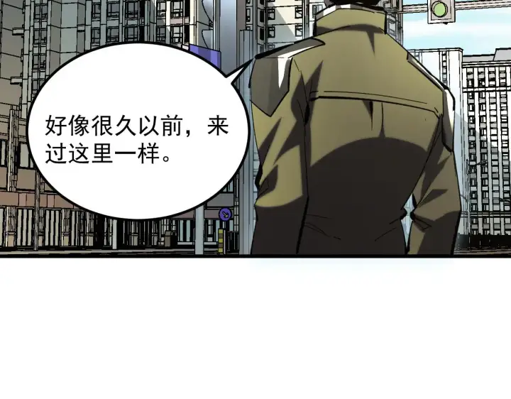 漫画《从末世崛起》215 卑劣的交易第72张图