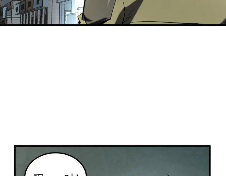 漫画《从末世崛起》215 卑劣的交易第89张图