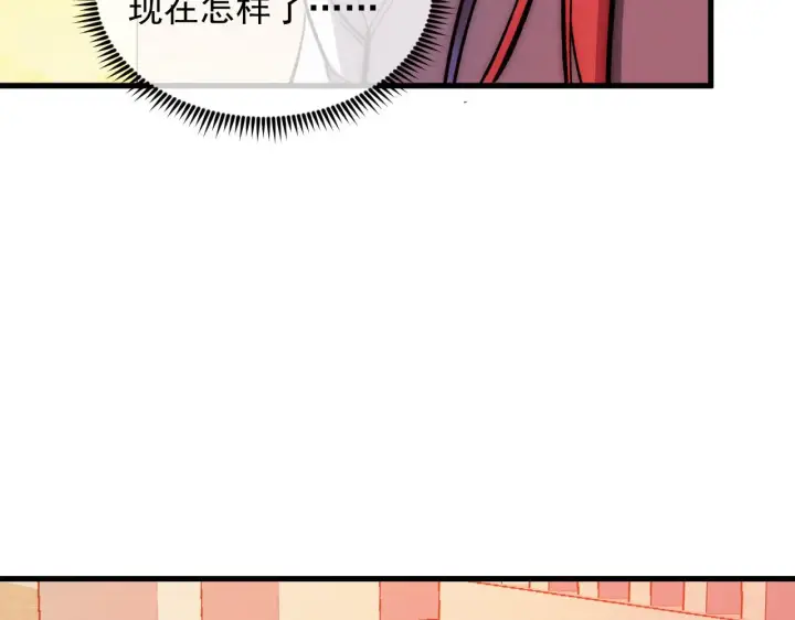 漫画《从末世崛起》216 陌生而熟悉的城市第108张图