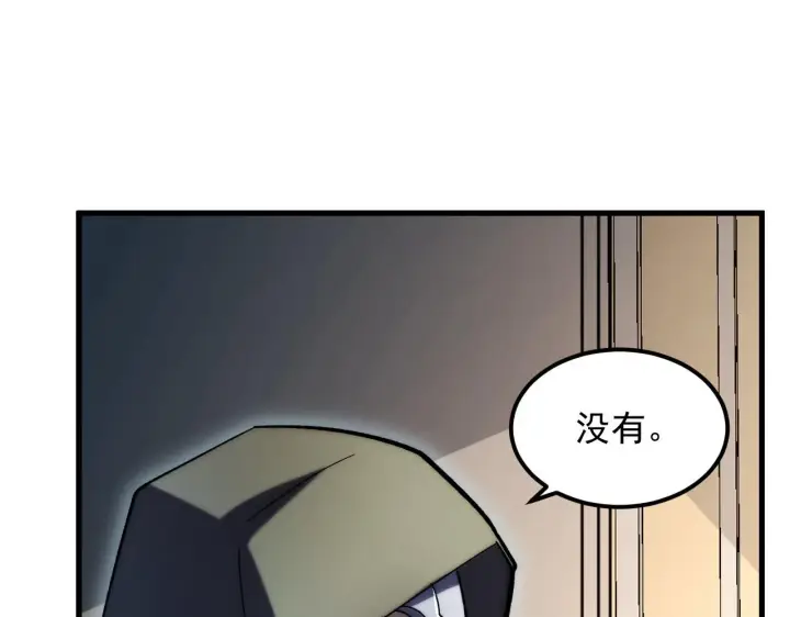 漫画《从末世崛起》216 陌生而熟悉的城市第65张图