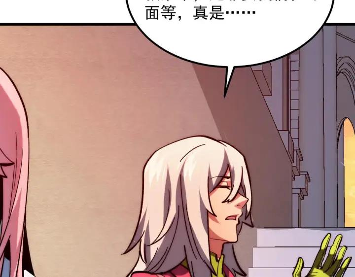 漫画《从末世崛起》216 陌生而熟悉的城市第82张图