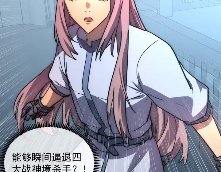 漫画《从末世崛起》217 重逢第116张图