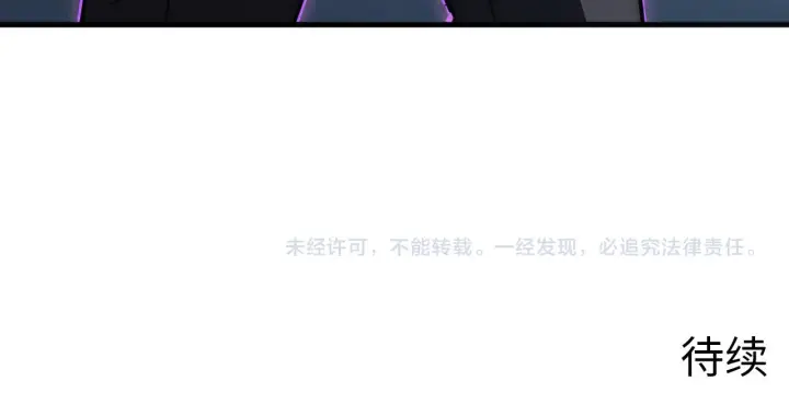 漫画《从末世崛起》217 重逢第123张图