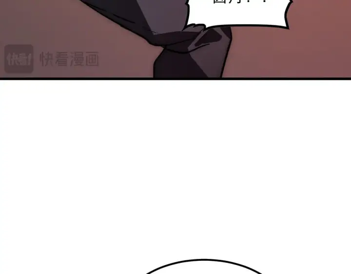 漫画《从末世崛起》217 重逢第47张图