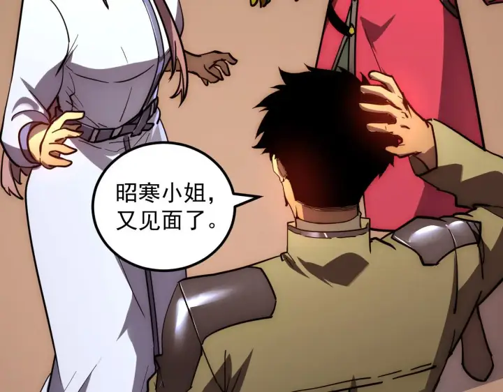 漫画《从末世崛起》217 重逢第60张图