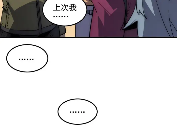 漫画《从末世崛起》217 重逢第64张图