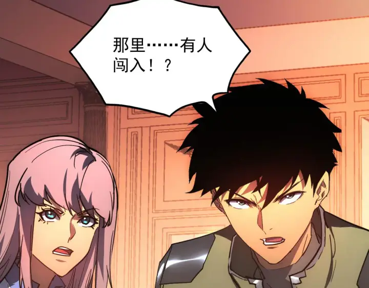 漫画《从末世崛起》217 重逢第90张图