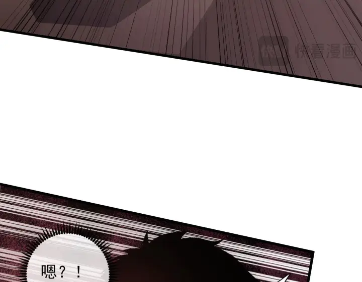 漫画《从末世崛起》217 重逢第94张图