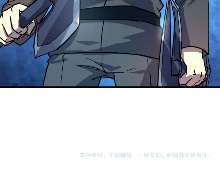 漫画《从末世崛起》218 被兽王追杀的人第114张图