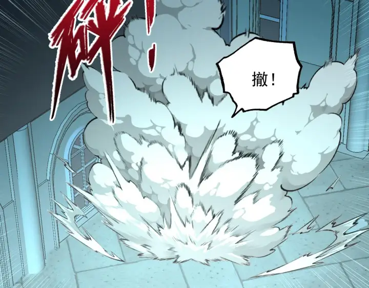 漫画《从末世崛起》218 被兽王追杀的人第14张图