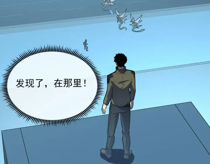 漫画《从末世崛起》218 被兽王追杀的人第55张图