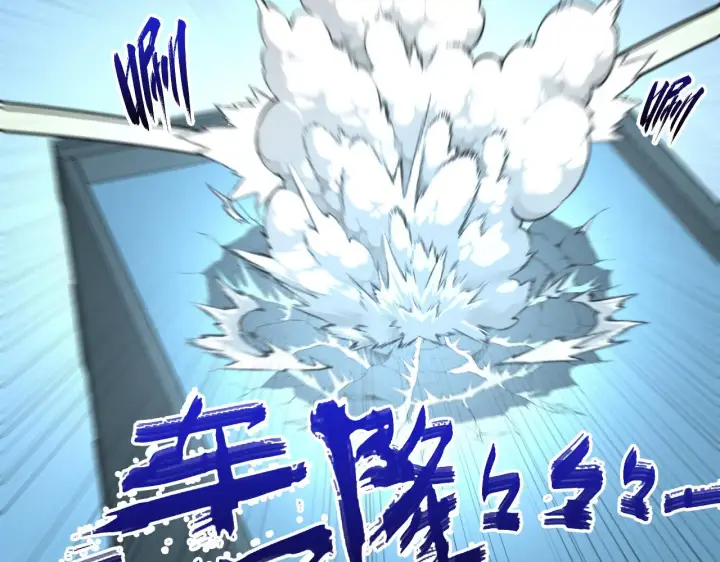 漫画《从末世崛起》218 被兽王追杀的人第72张图