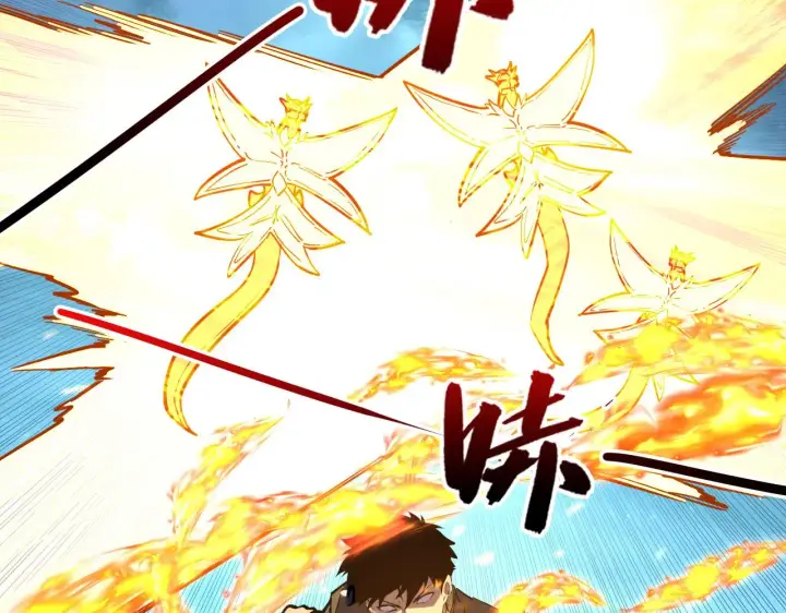漫画《从末世崛起》218 被兽王追杀的人第93张图