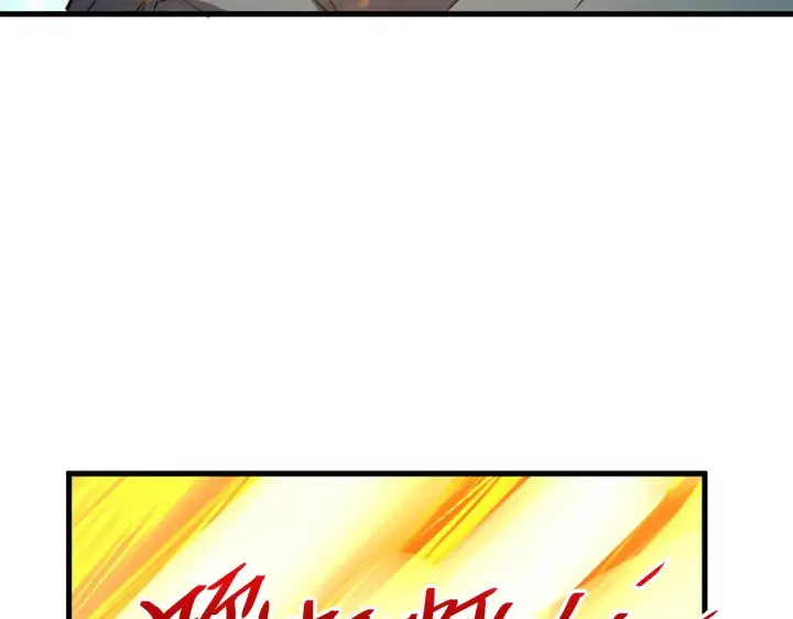 漫画《从末世崛起》218 被兽王追杀的人第95张图
