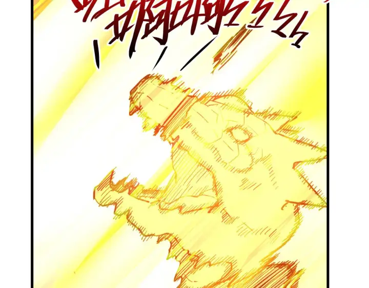 漫画《从末世崛起》218 被兽王追杀的人第96张图