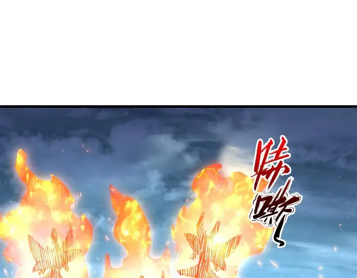 漫画《从末世崛起》218 被兽王追杀的人第98张图