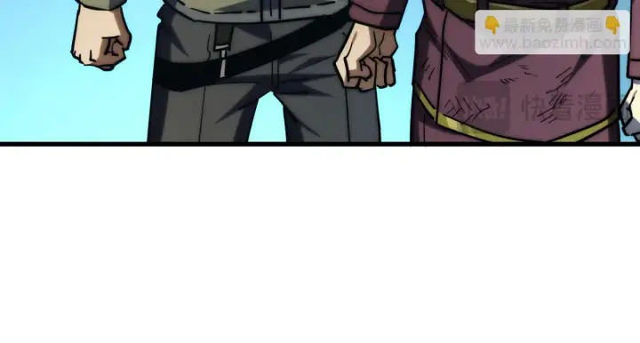 漫画《从末世崛起》219 意外的帮手第30张图