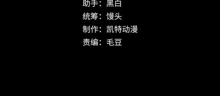漫画《从末世崛起》219 意外的帮手第4张图