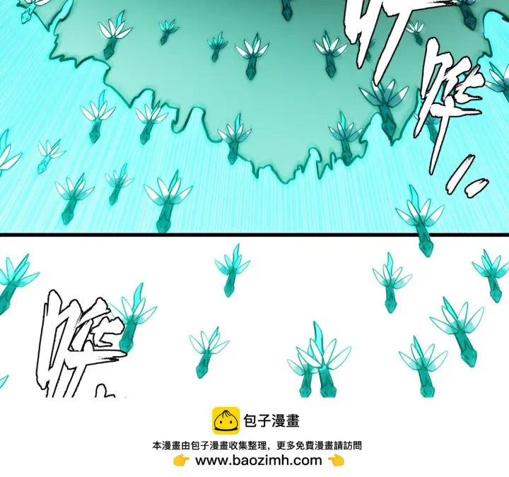 漫画《从末世崛起》219 意外的帮手第50张图