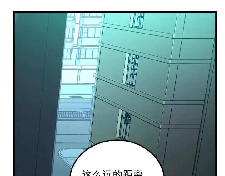 漫画《从末世崛起》219 意外的帮手第54张图