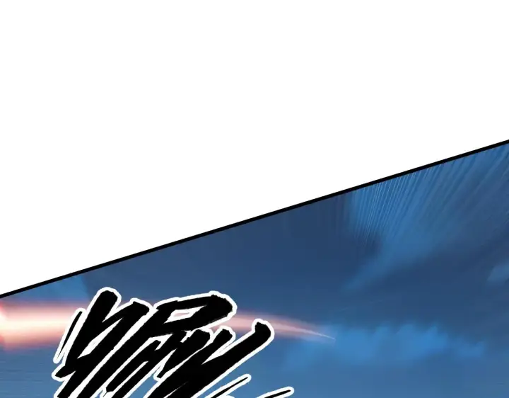 漫画《从末世崛起》219 意外的帮手第68张图