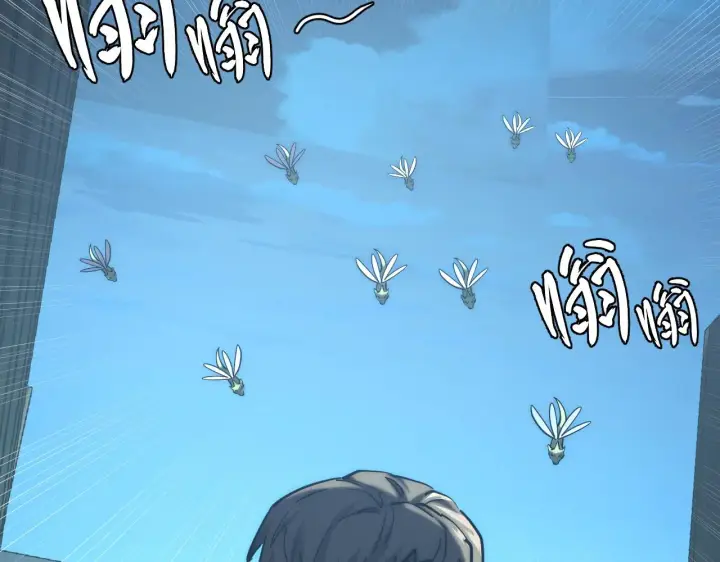 漫画《从末世崛起》219 意外的帮手第75张图