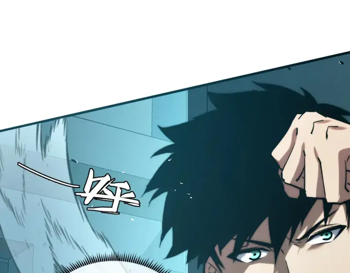 漫画《从末世崛起》219 意外的帮手第82张图
