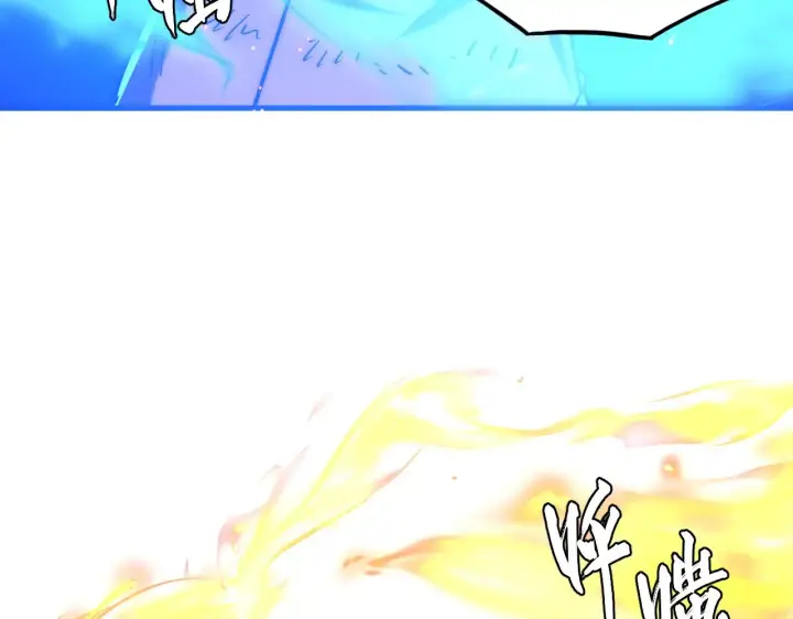 漫画《从末世崛起》219 意外的帮手第95张图