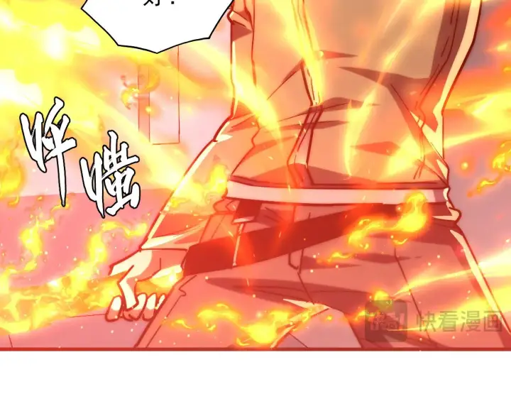 漫画《从末世崛起》219 意外的帮手第97张图