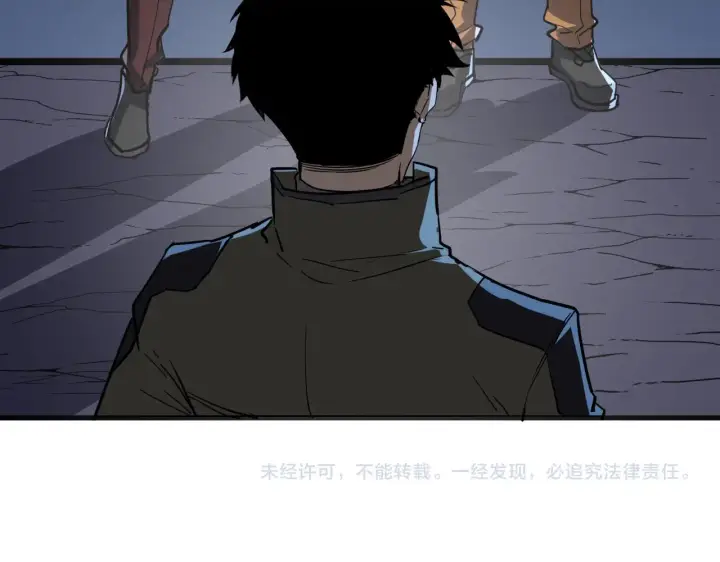漫画《从末世崛起》220 巨兽之门第123张图