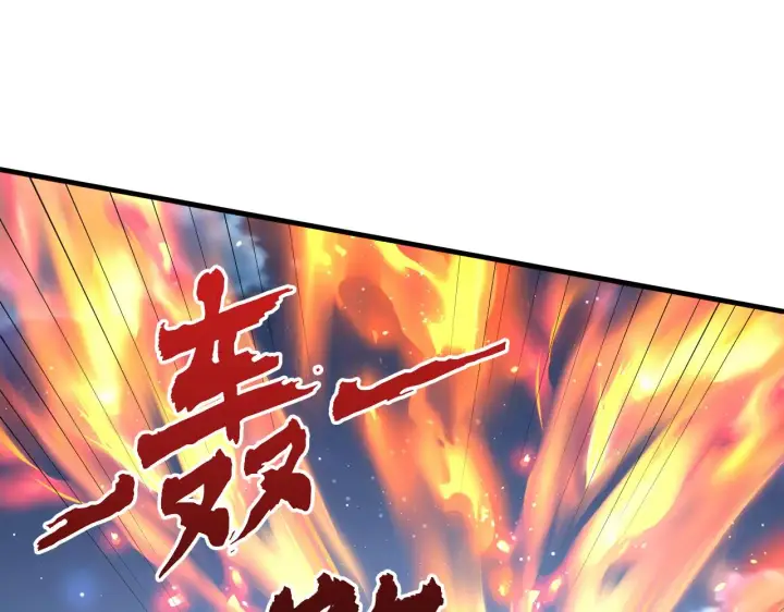 漫画《从末世崛起》220 巨兽之门第78张图