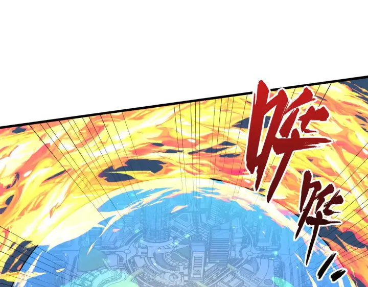 漫画《从末世崛起》220 巨兽之门第81张图