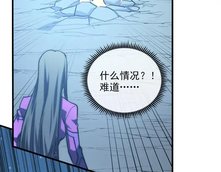 漫画《从末世崛起》221 危局第111张图