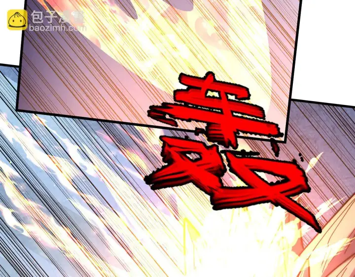 漫画《从末世崛起》221 危局第124张图